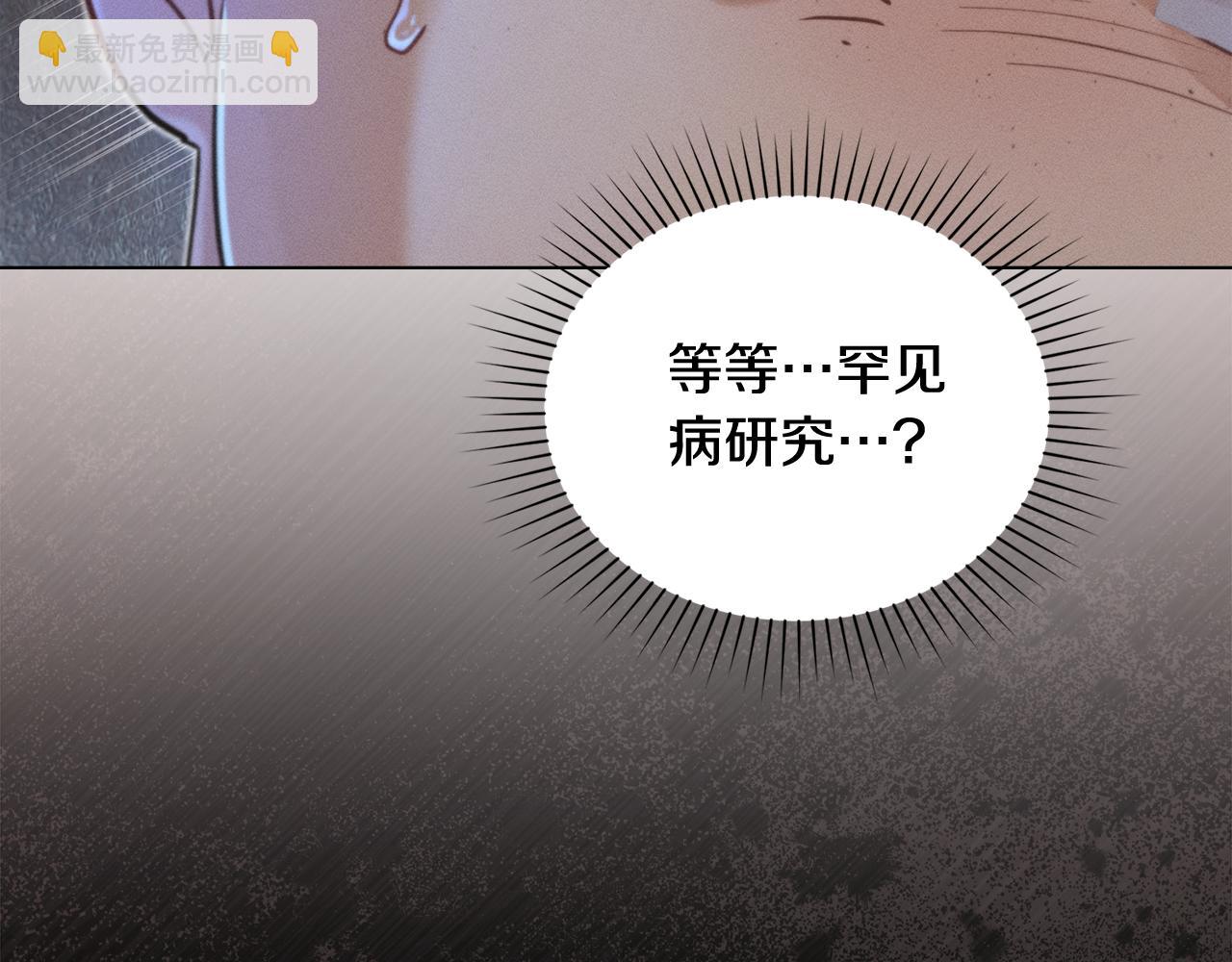 第9话 她的味道33