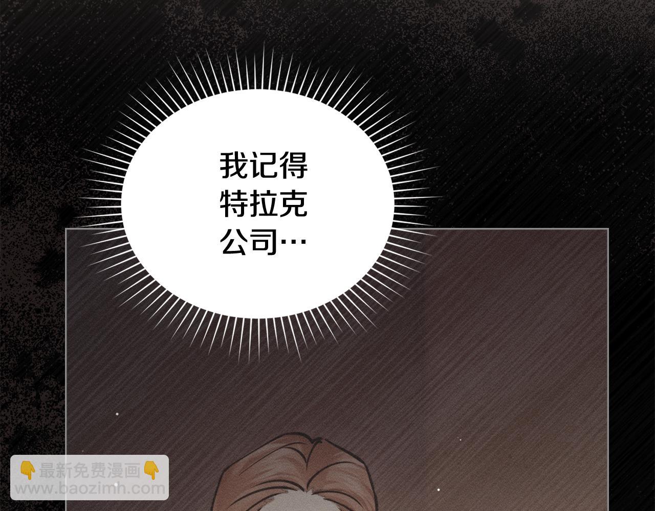 第9话 她的味道34