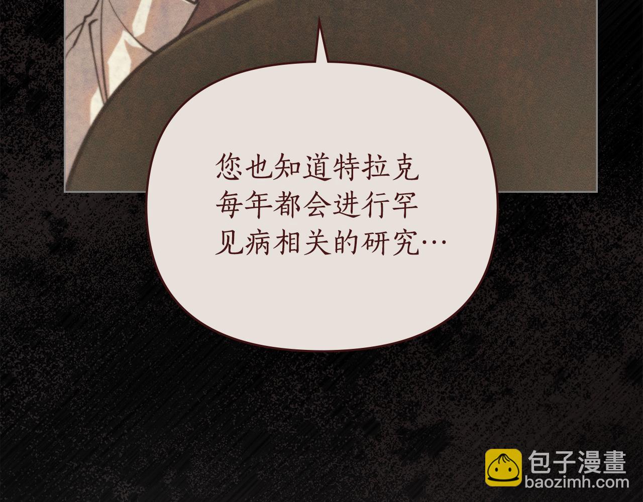 第9话 她的味道36