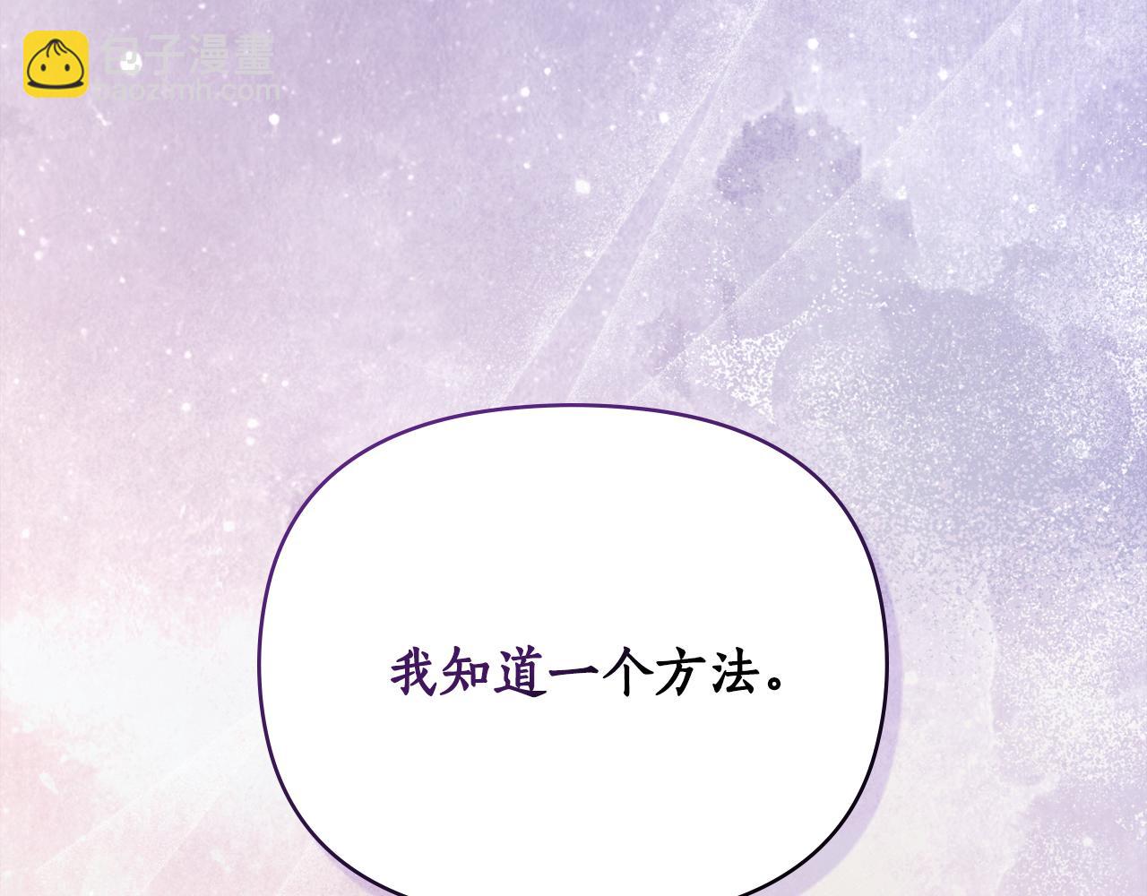 第9话 她的味道39