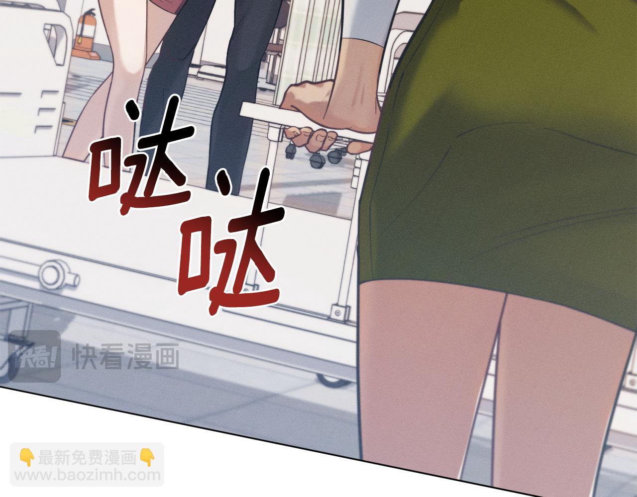 第9话 她的味道4