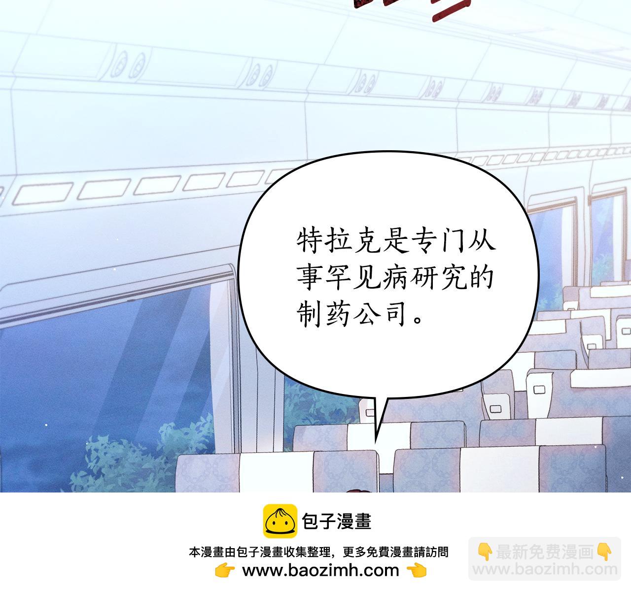 第9话 她的味道49