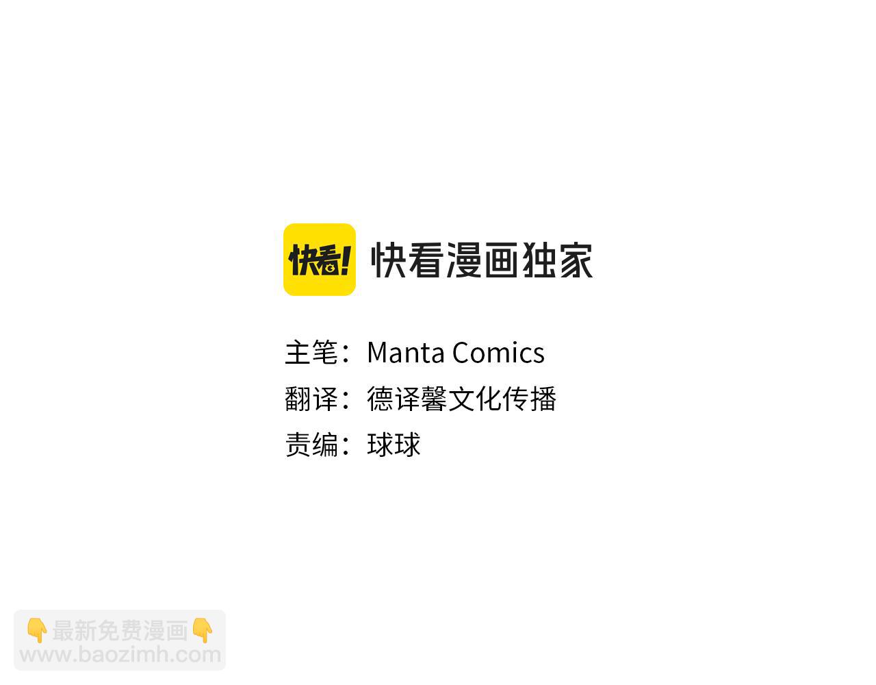 第9话 她的味道50