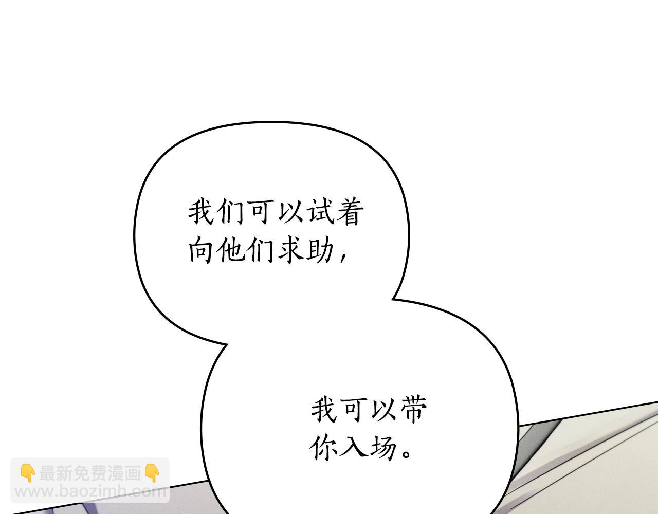第9话 她的味道56