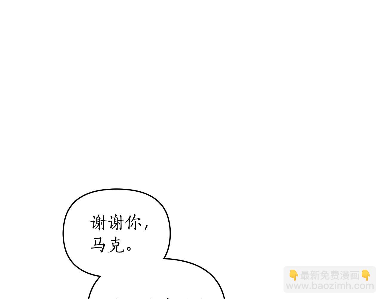 第9话 她的味道58