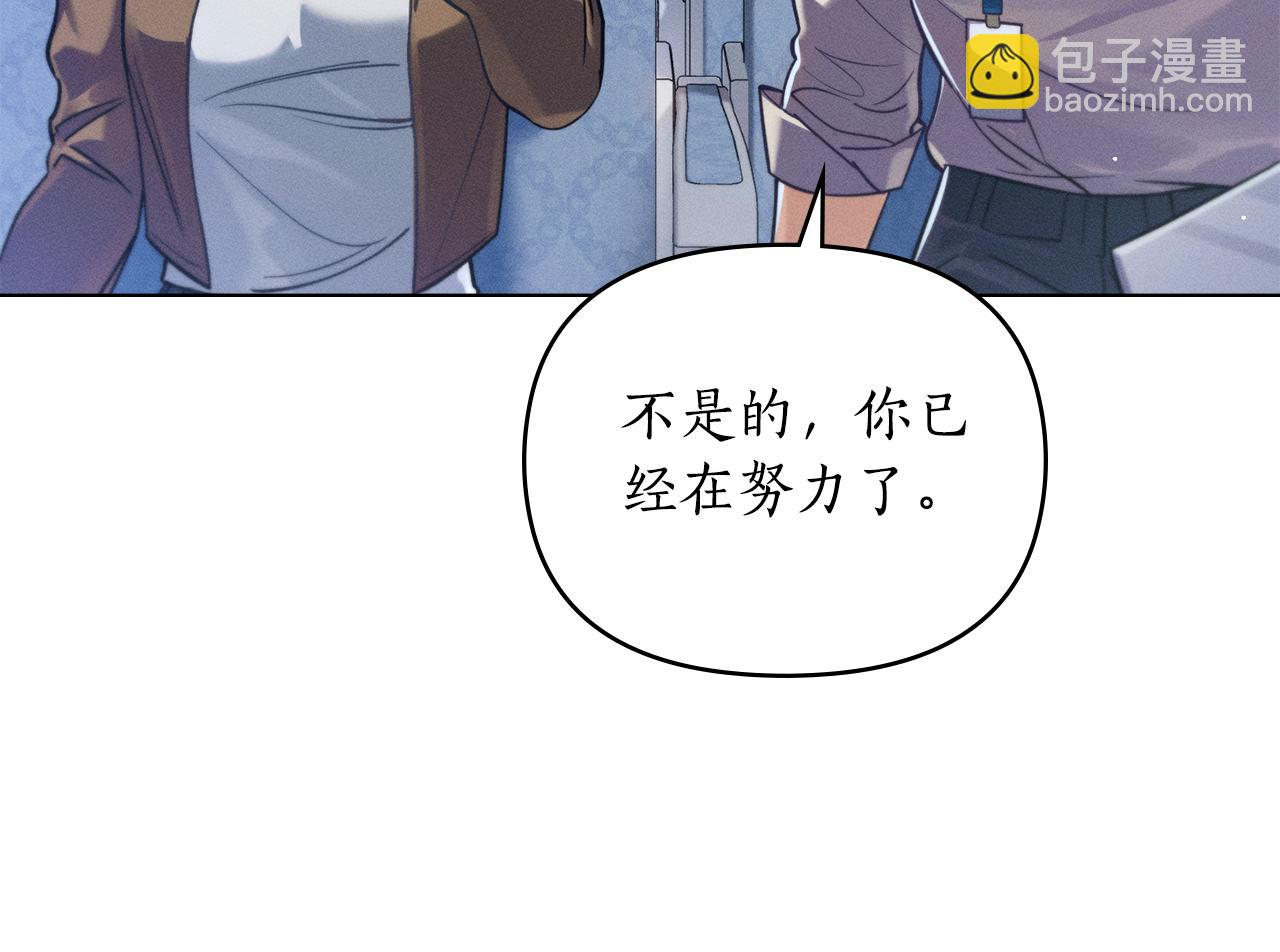第9话 她的味道60