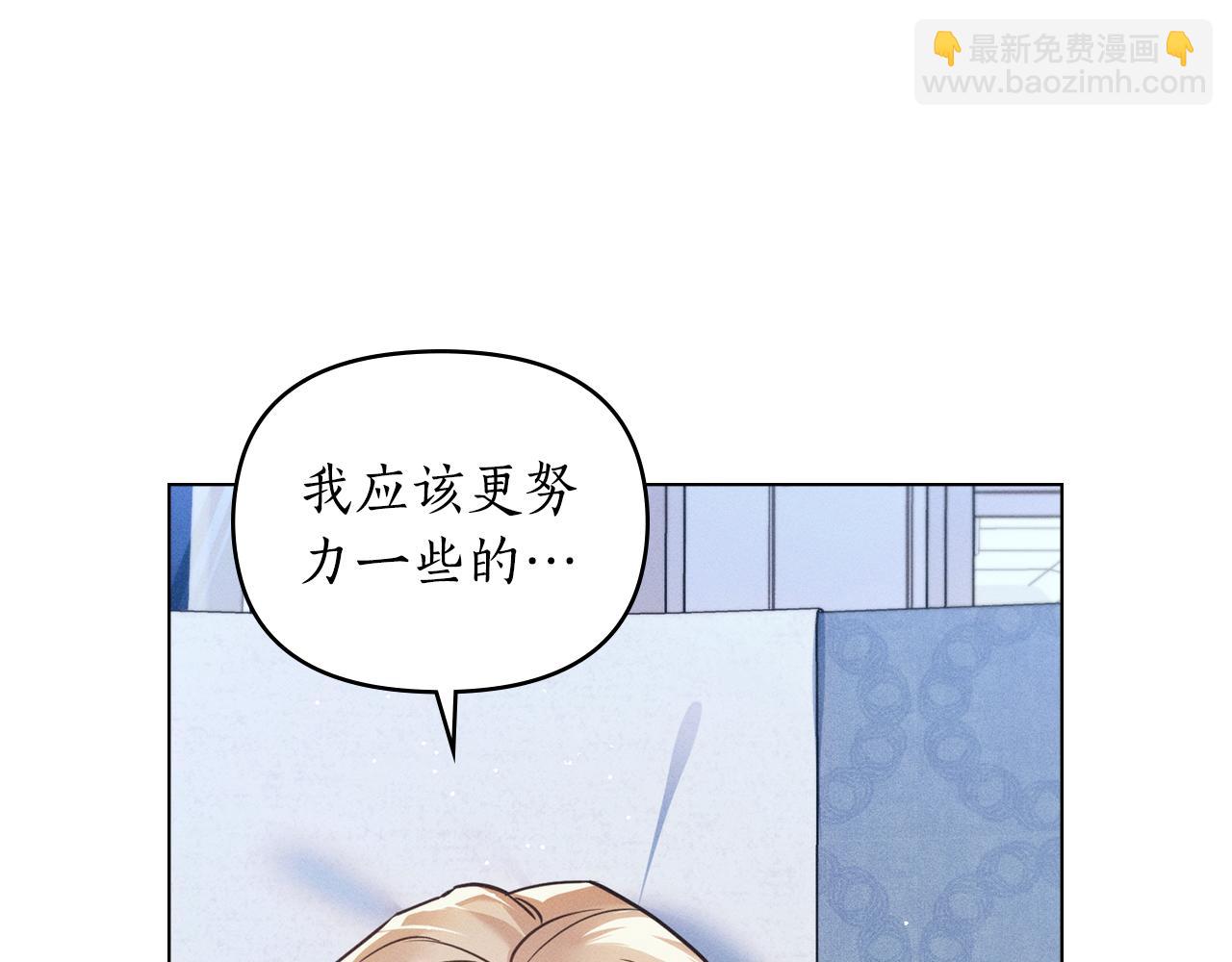 第9话 她的味道61