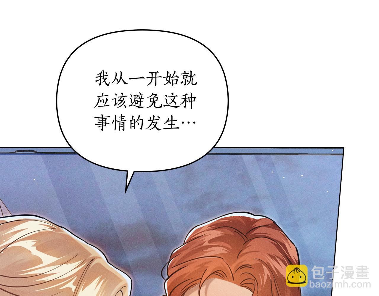 第9话 她的味道66