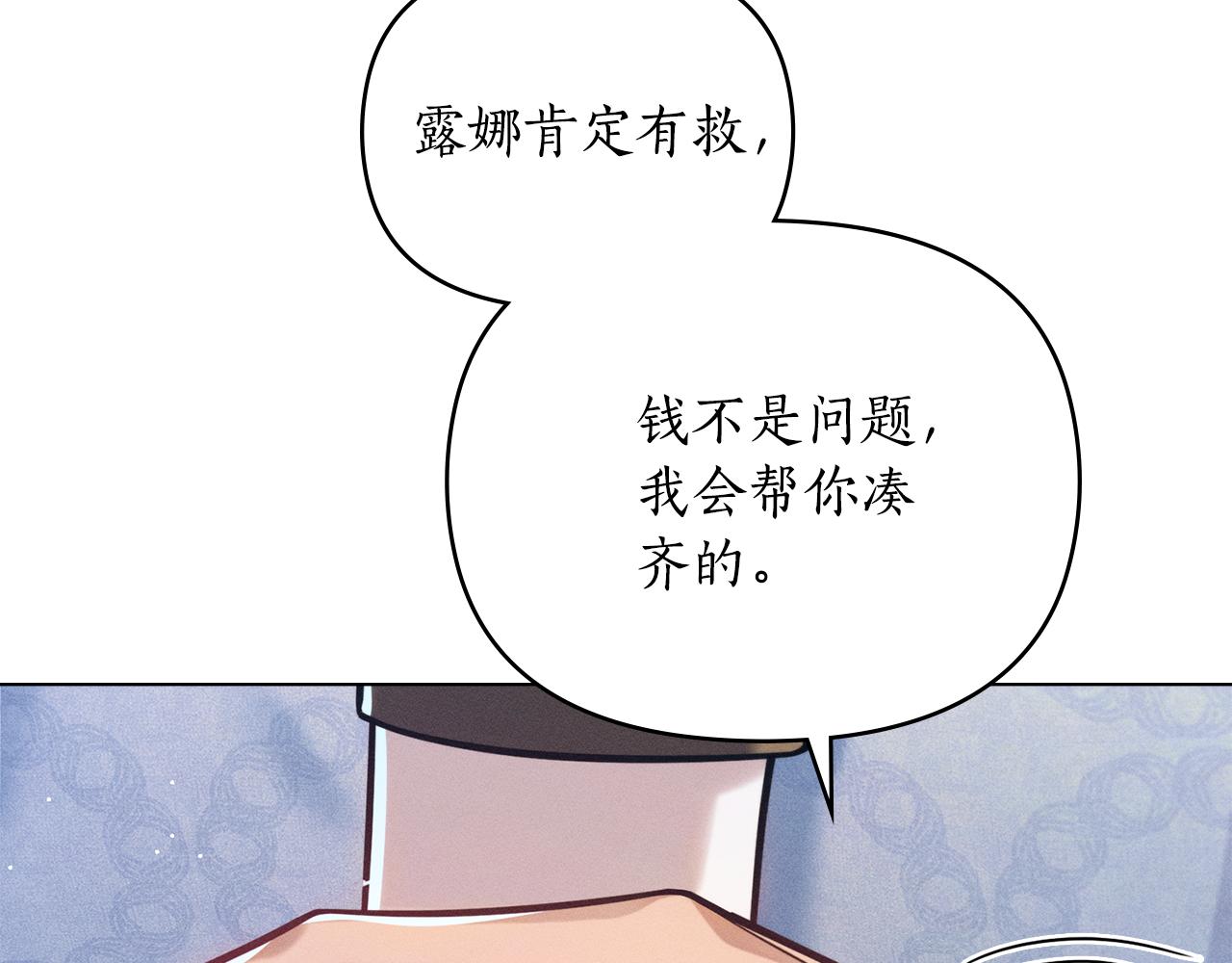 第9话 她的味道69