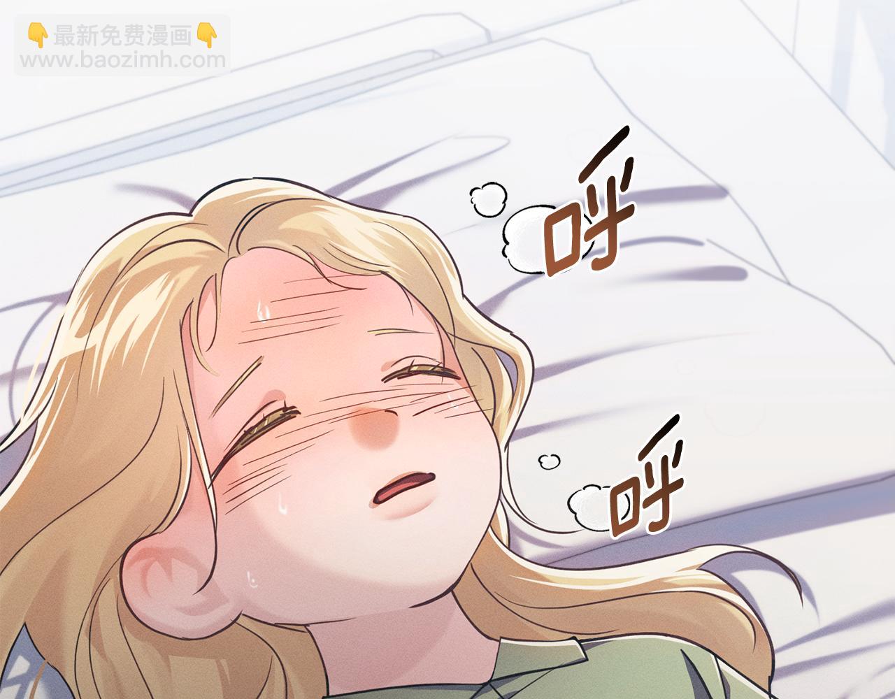 第9话 她的味道8