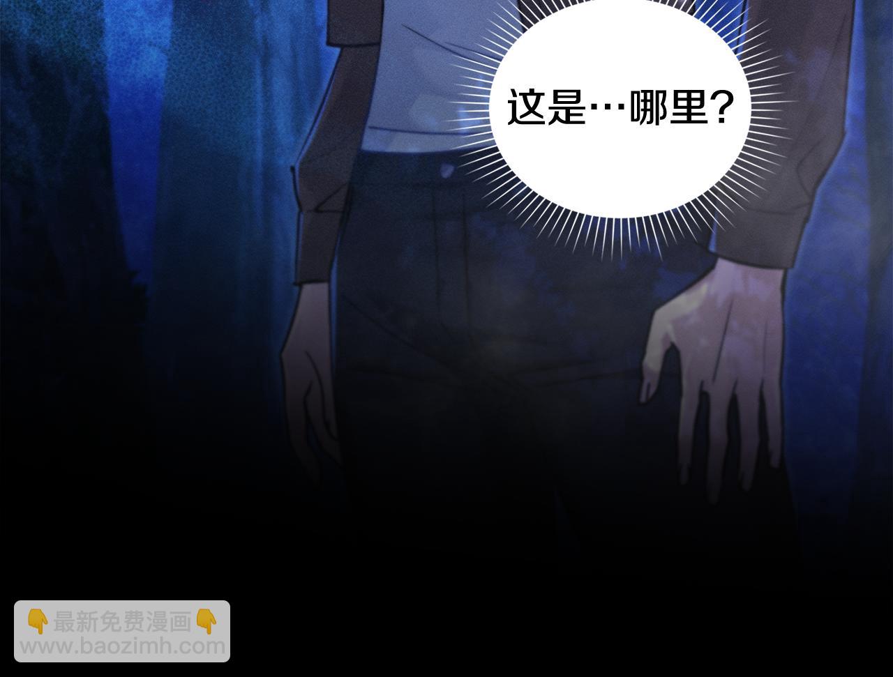 第9话 她的味道84