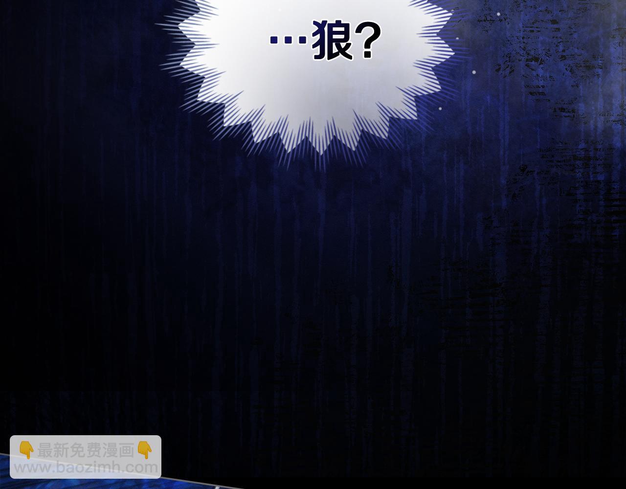 第9话 她的味道93
