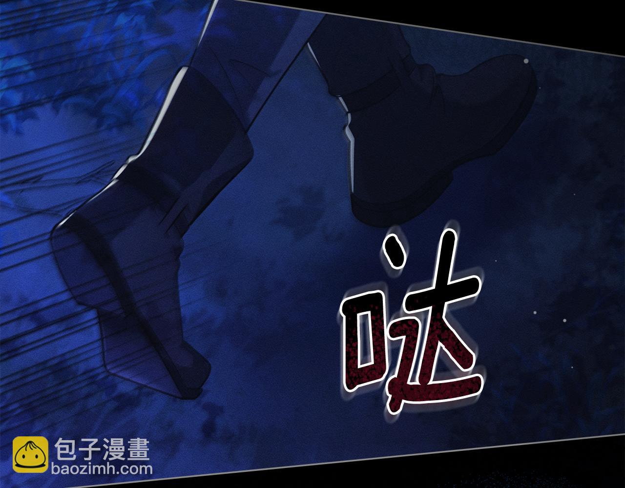 第9话 她的味道94