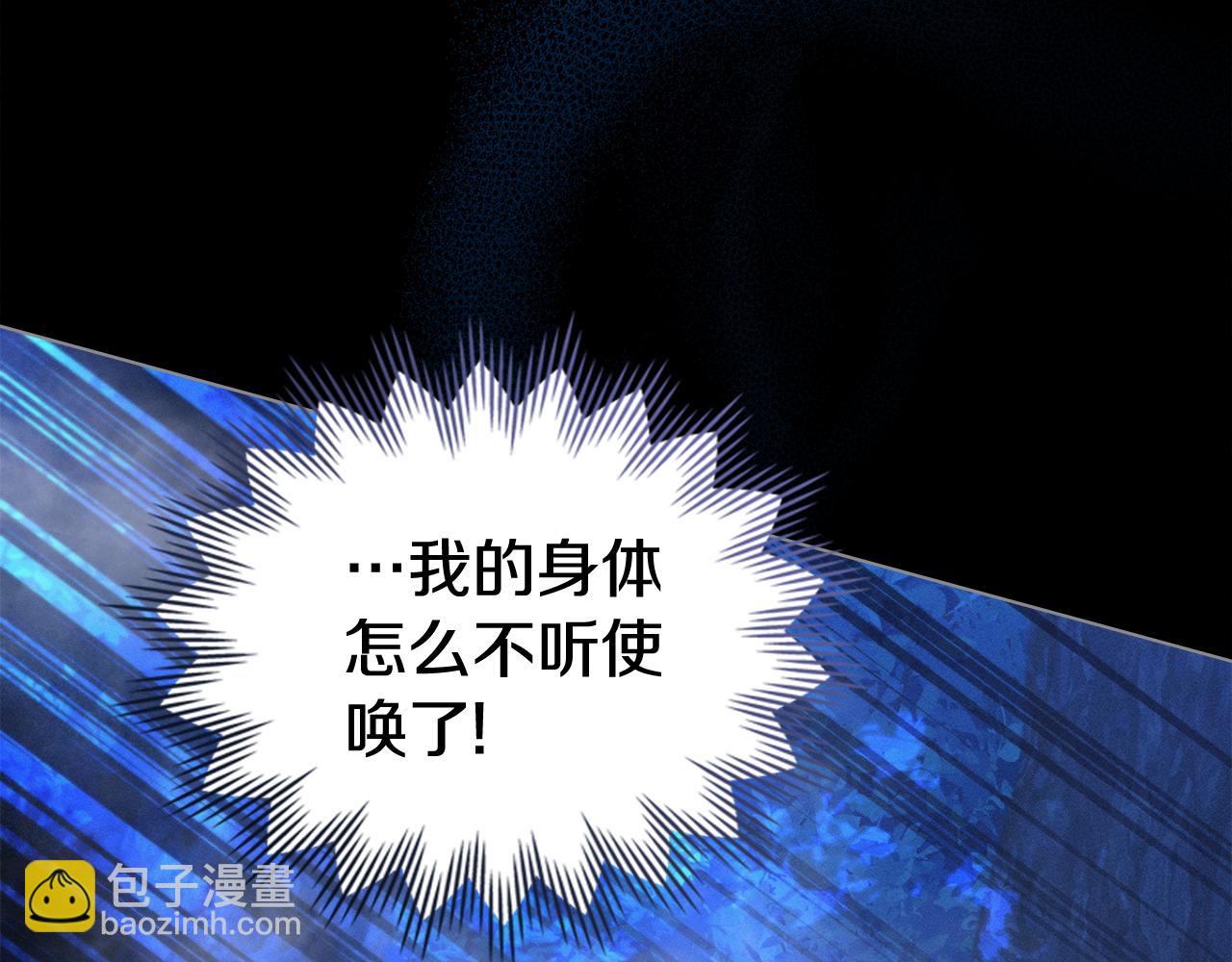 第9话 她的味道96