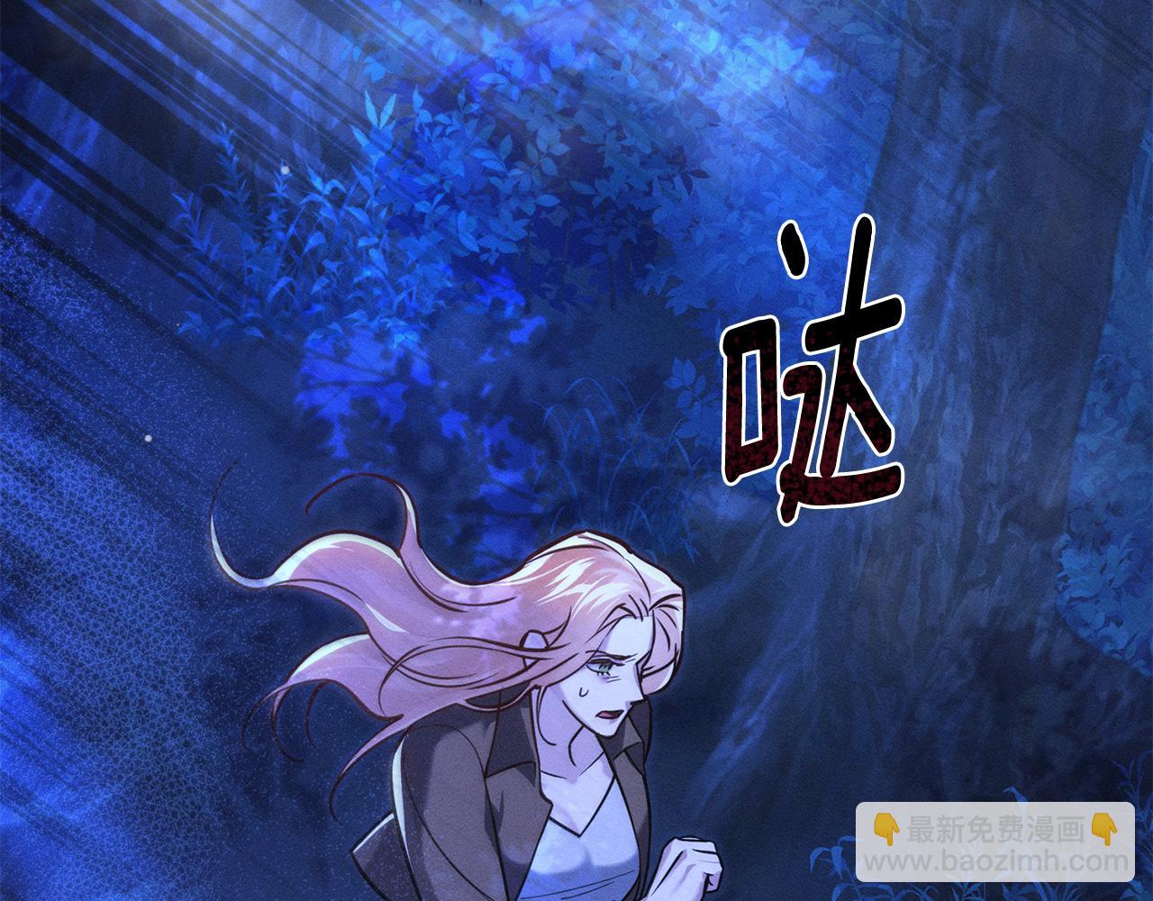 第9话 她的味道97