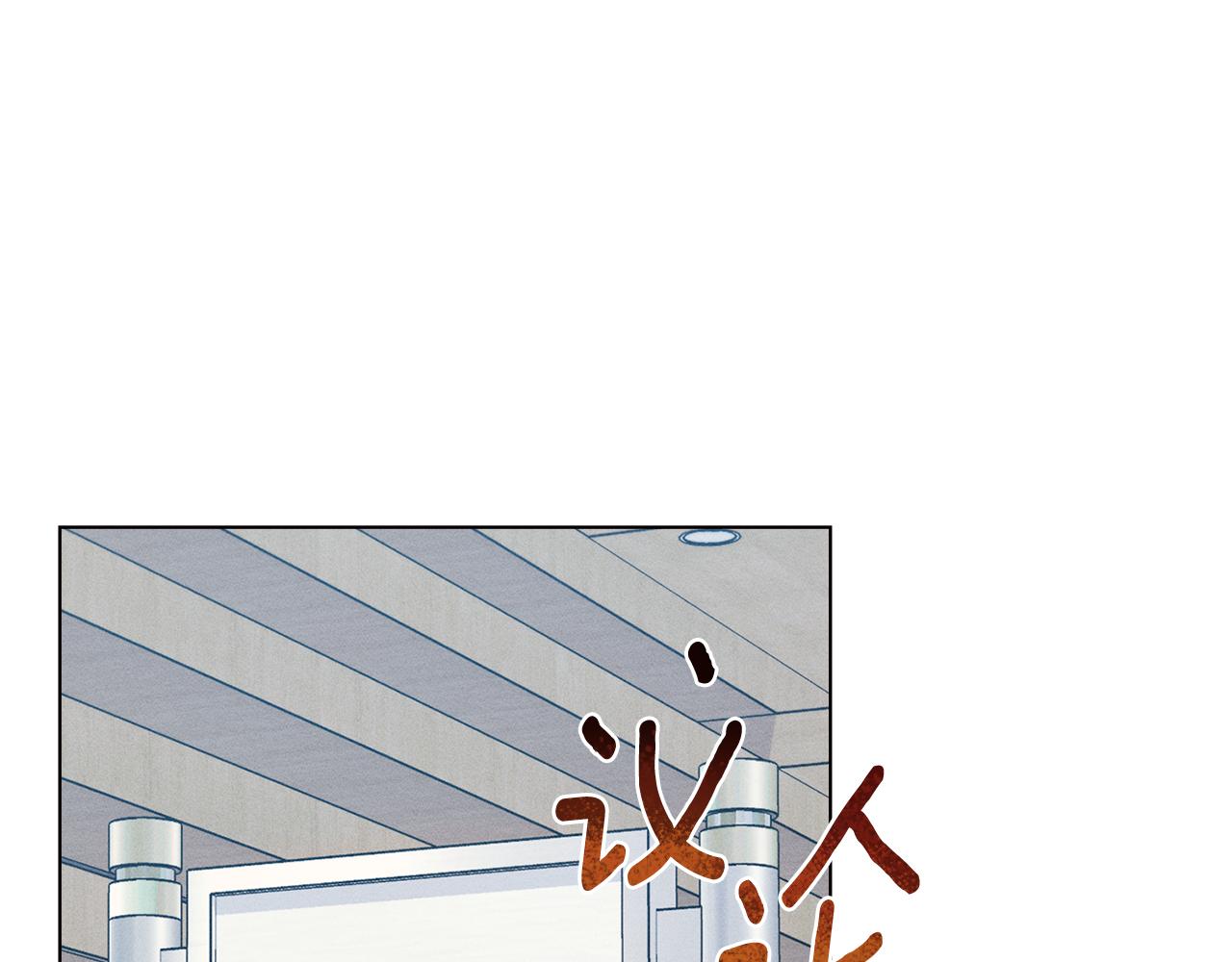第10话 找到她了0