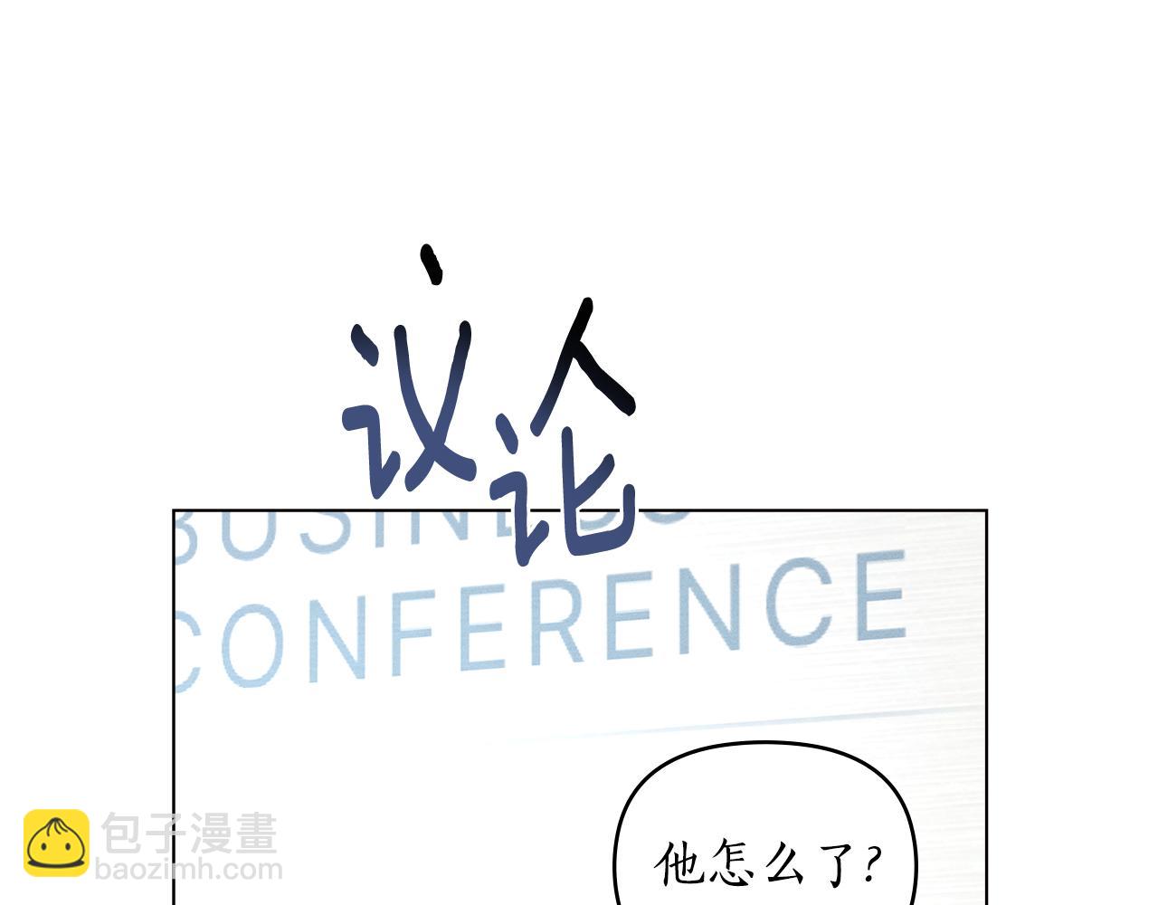 第10话 找到她了101