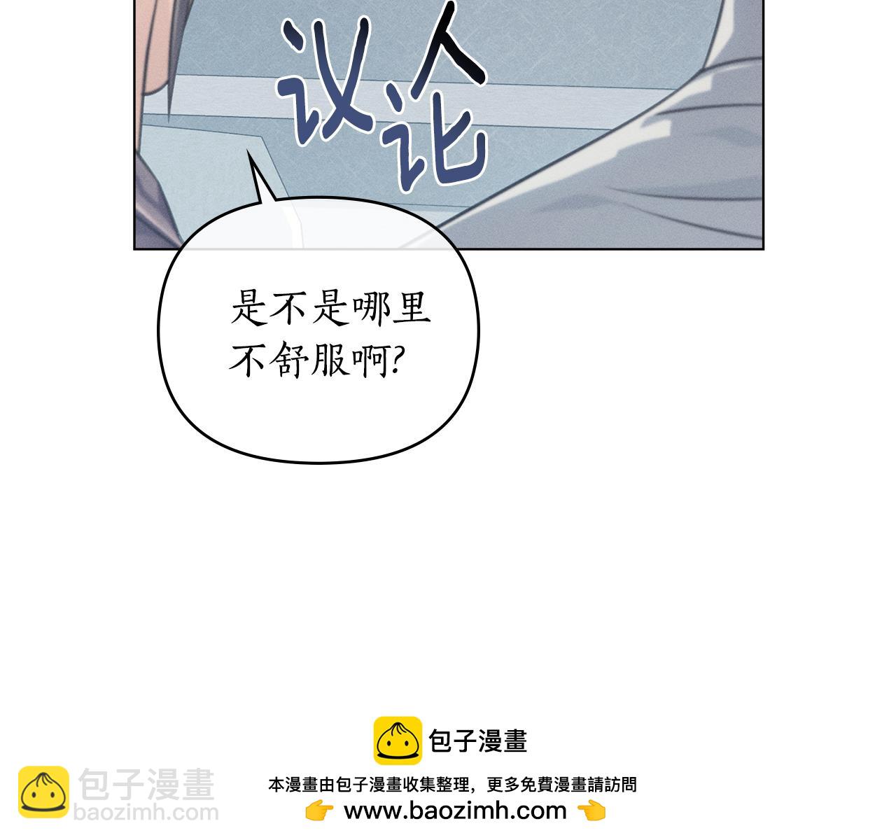 第10话 找到她了107