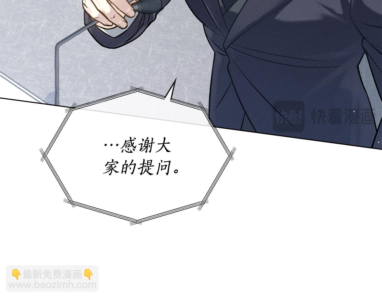 第10话 找到她了109