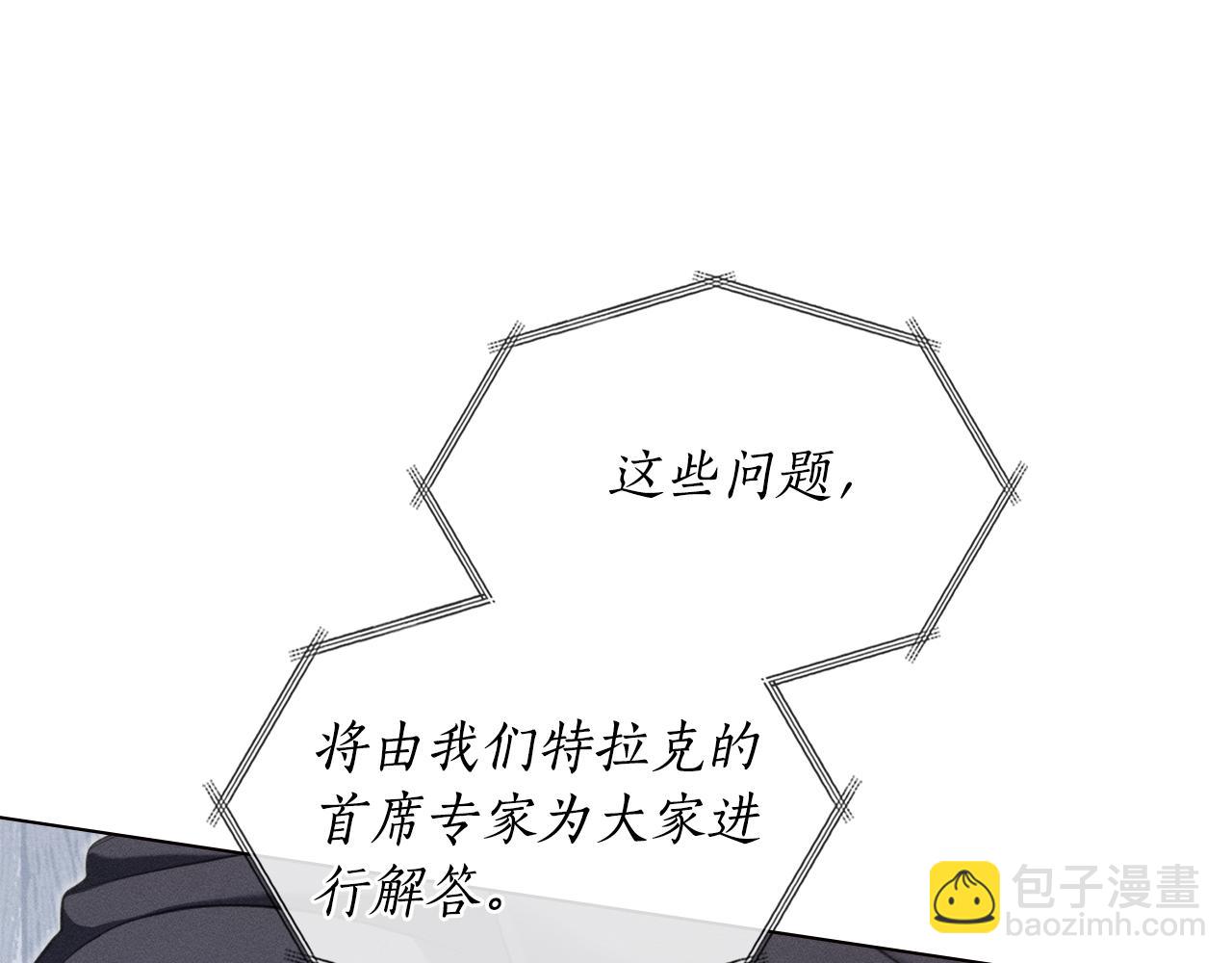 第10话 找到她了110