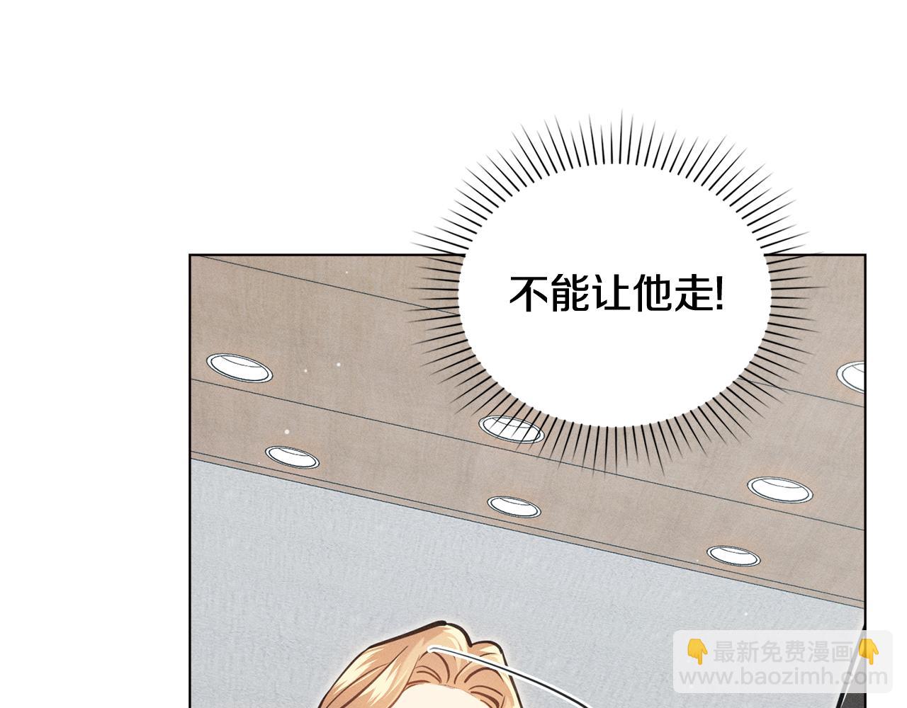 第10话 找到她了121