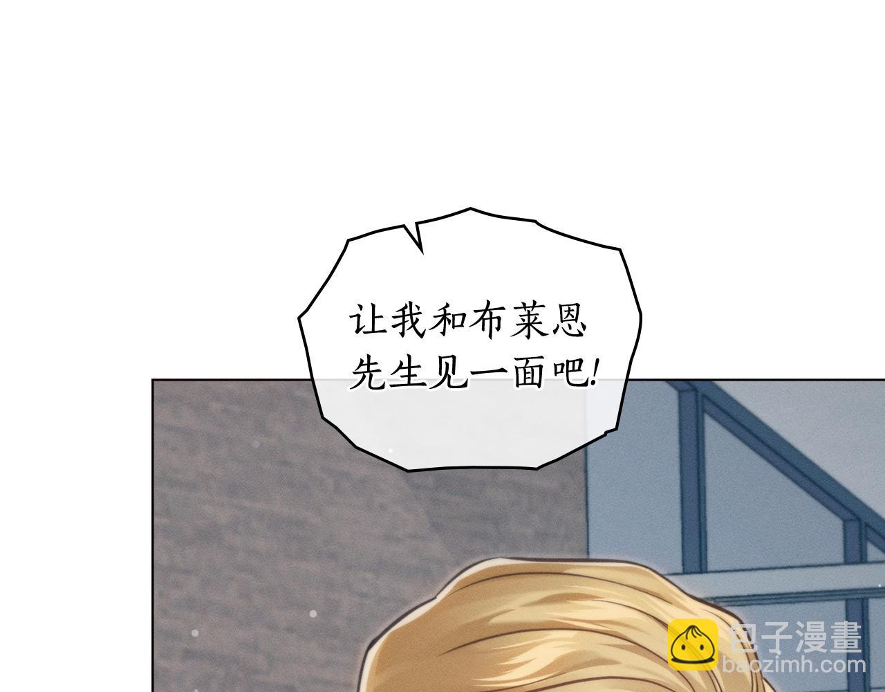 第10话 找到她了135