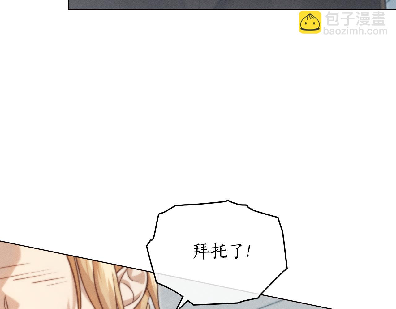 第10话 找到她了137