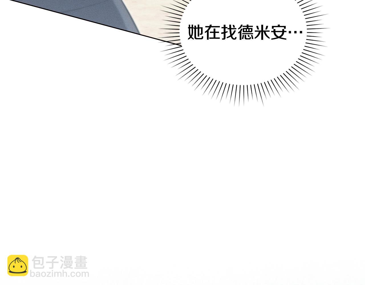 第10话 找到她了140