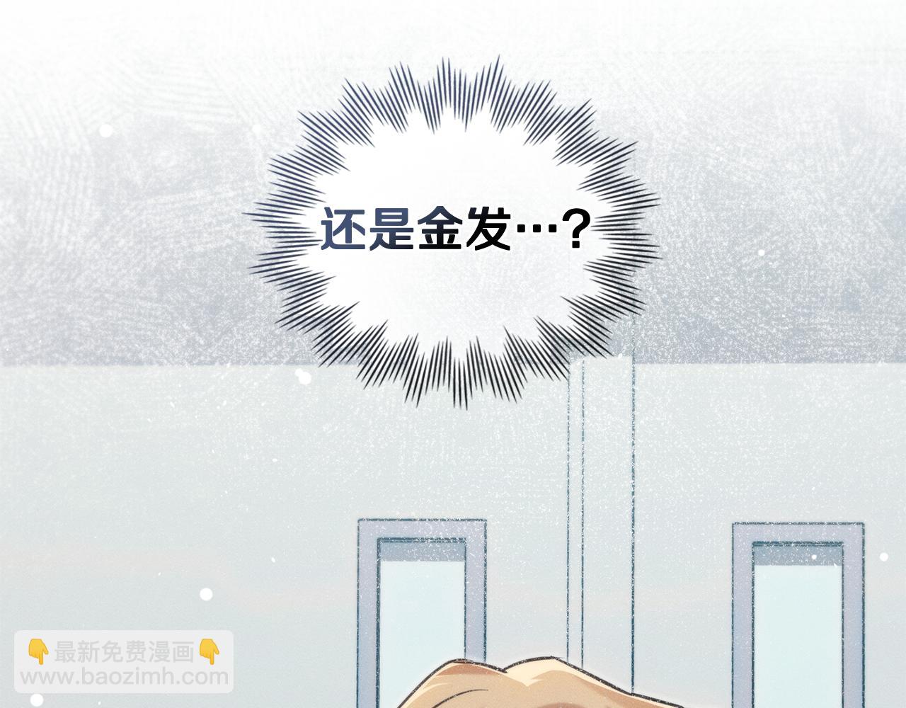 第10话 找到她了141