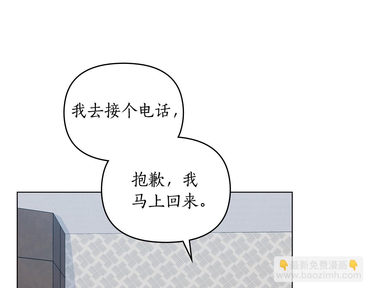第10话 找到她了15