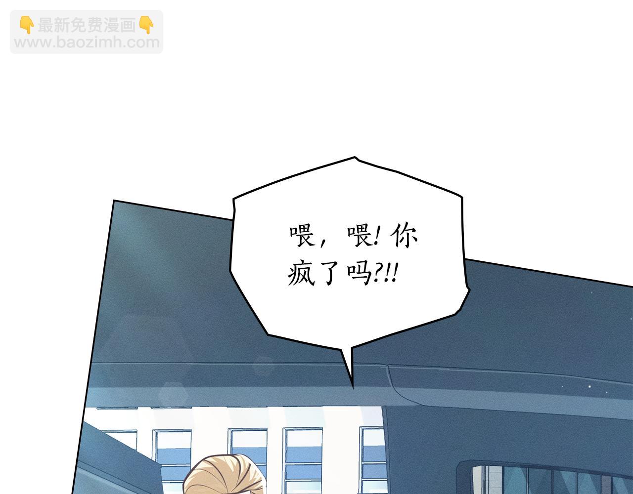 第10话 找到她了165