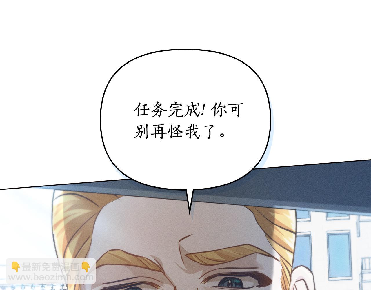 第10话 找到她了168
