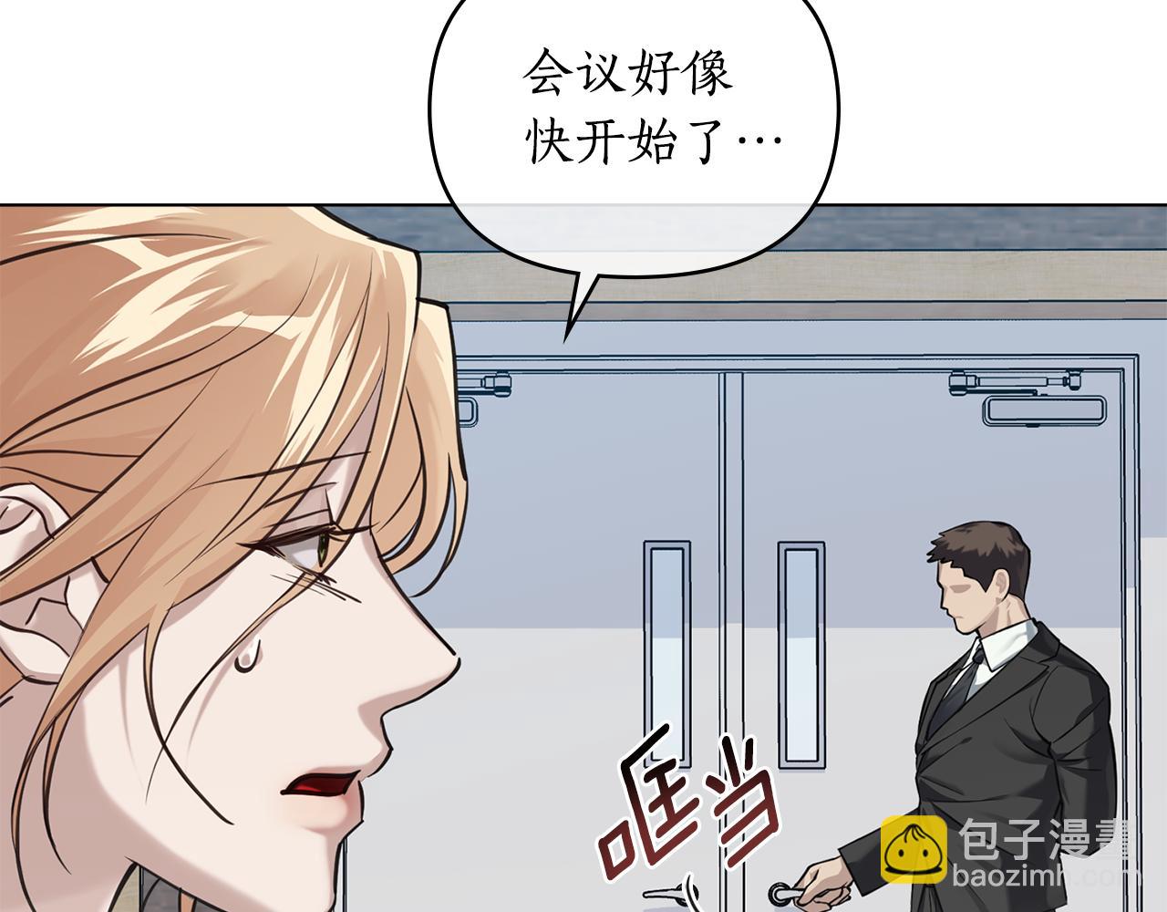 第10话 找到她了18