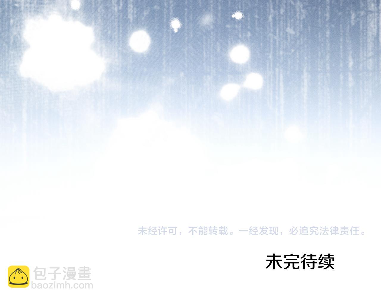 第10话 找到她了182