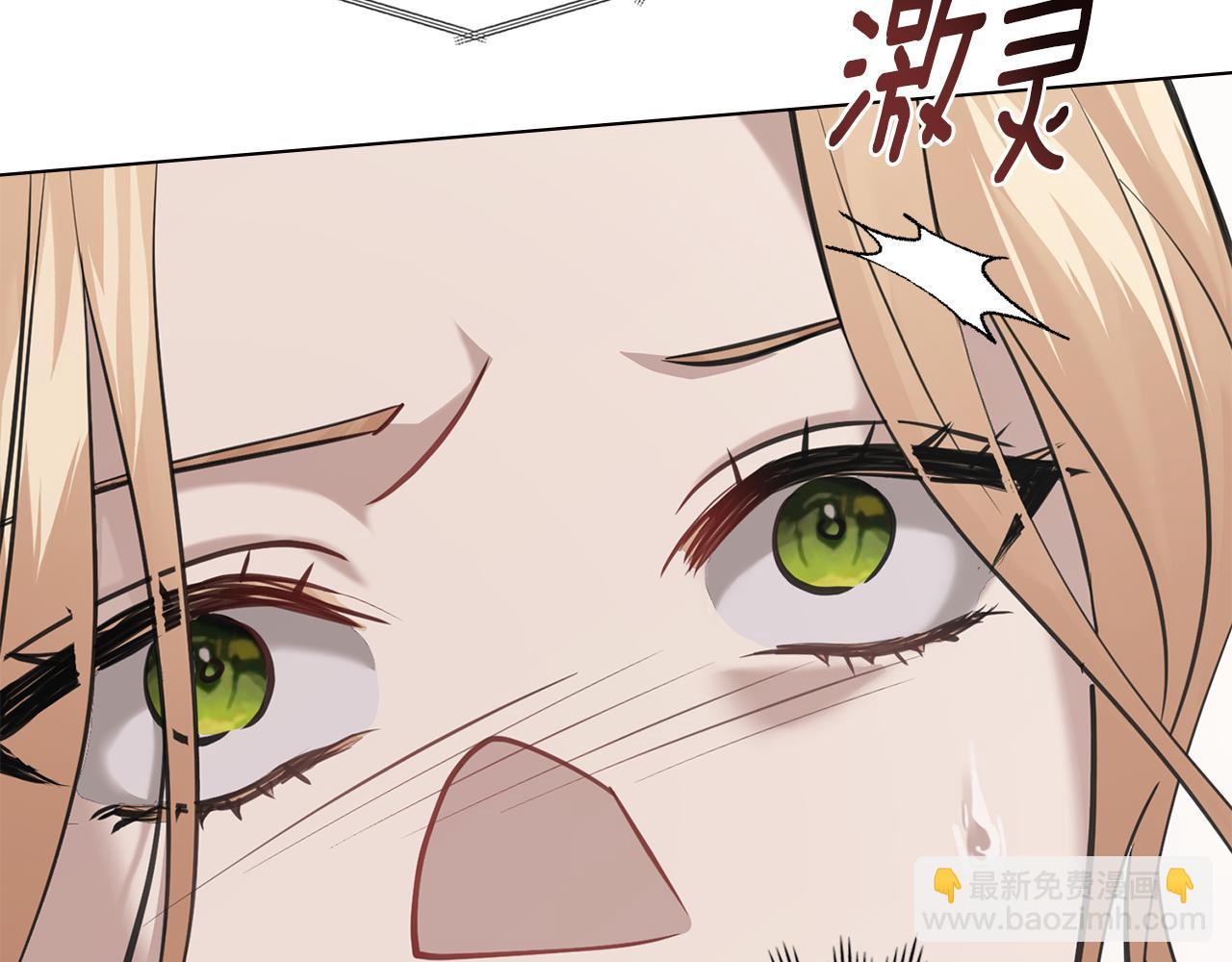 第10话 找到她了23