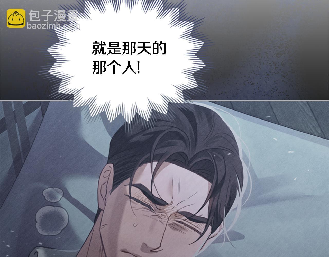 第10话 找到她了29