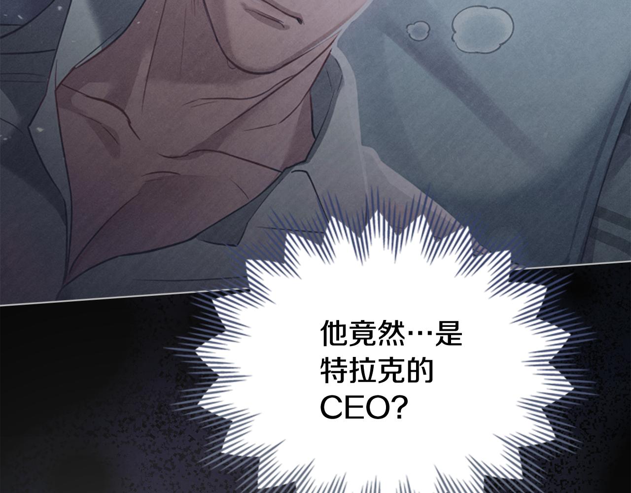 第10话 找到她了30