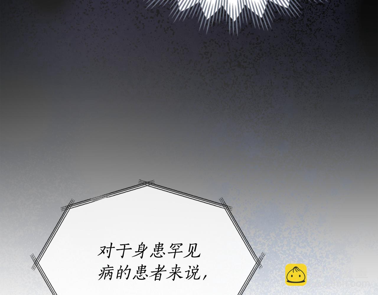 第10话 找到她了31