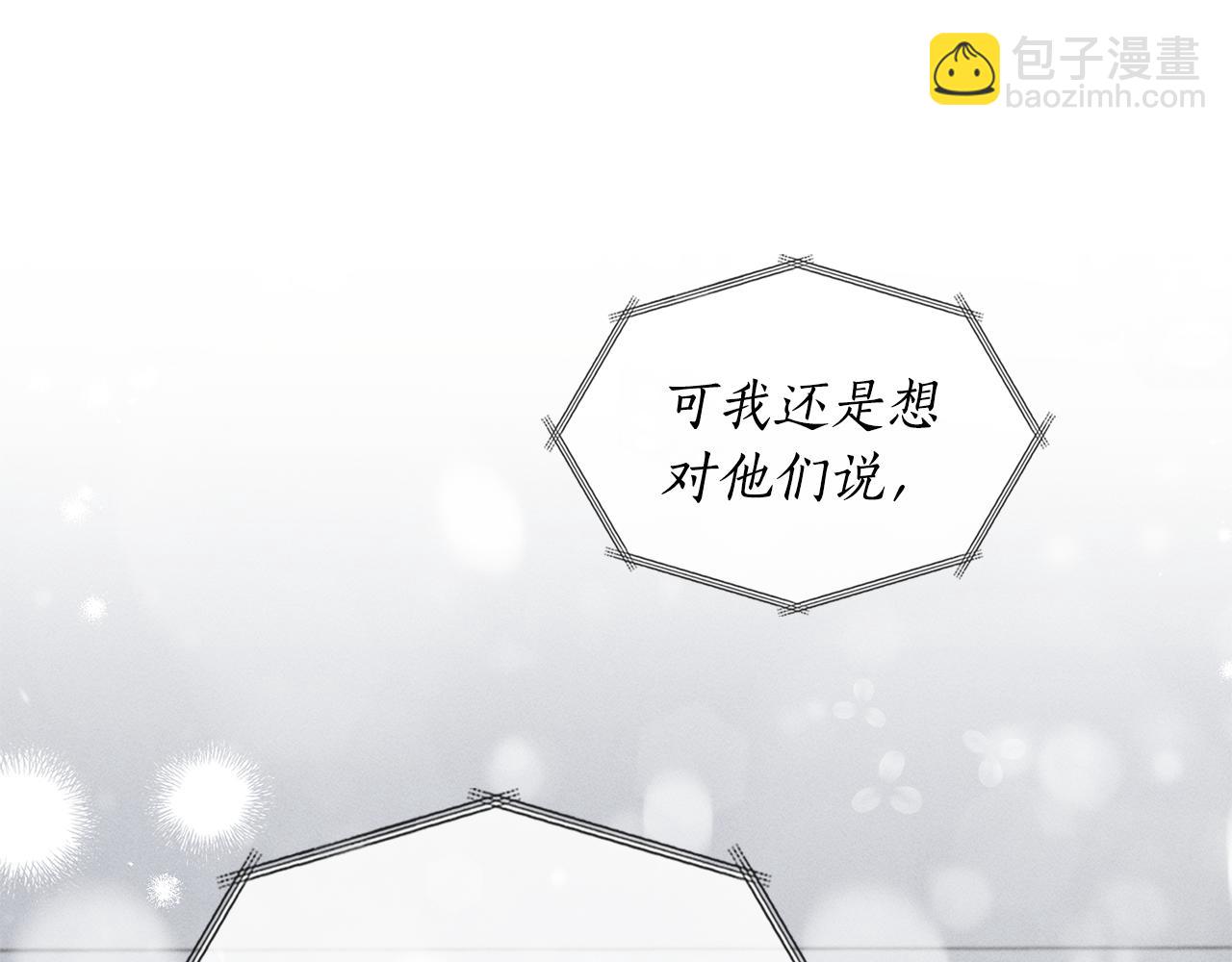 第10话 找到她了36