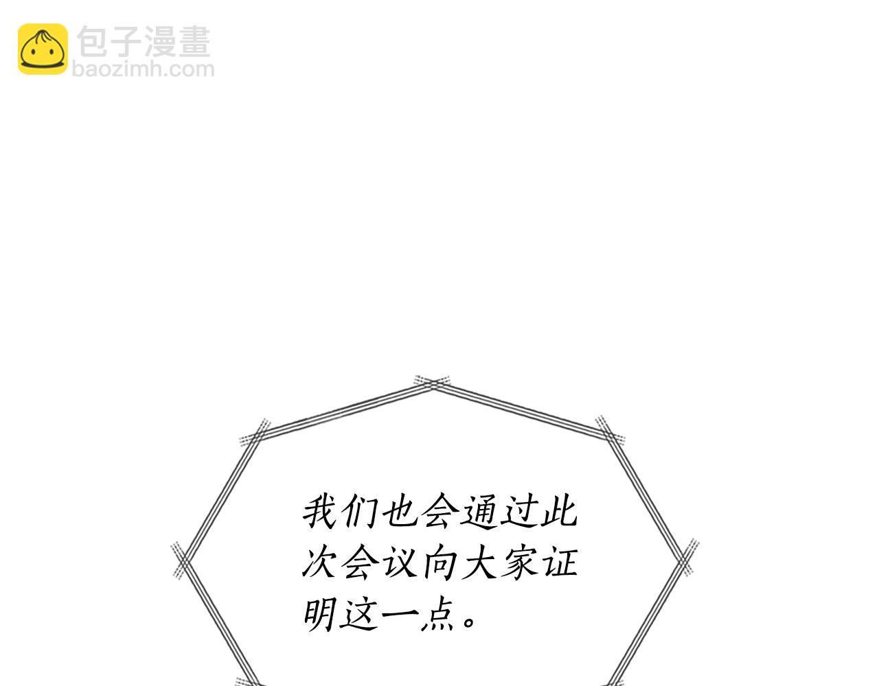 第10话 找到她了44
