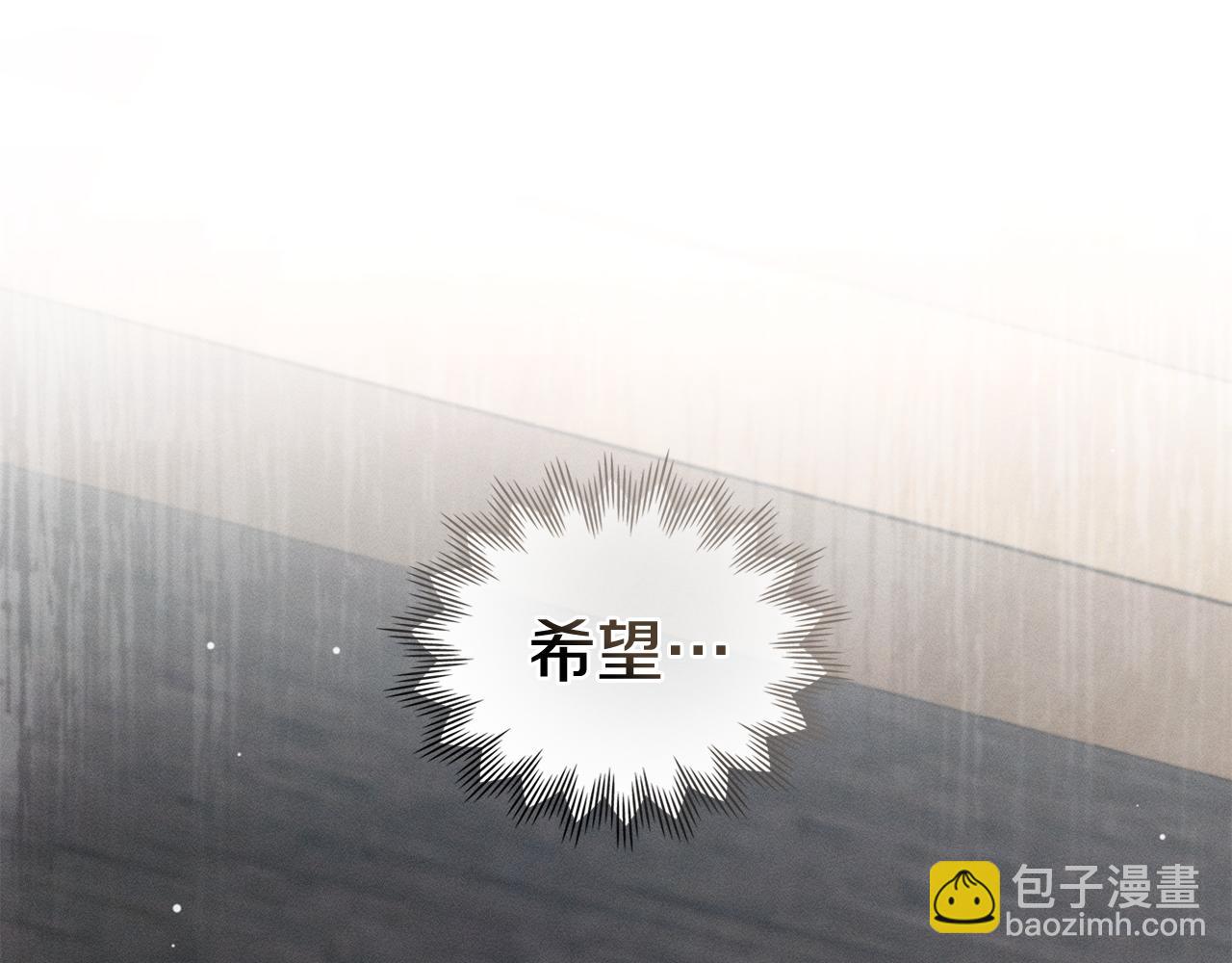 第10话 找到她了48