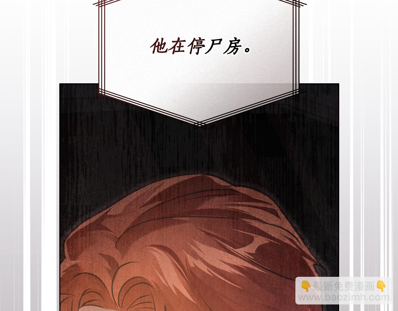 第10话 找到她了62