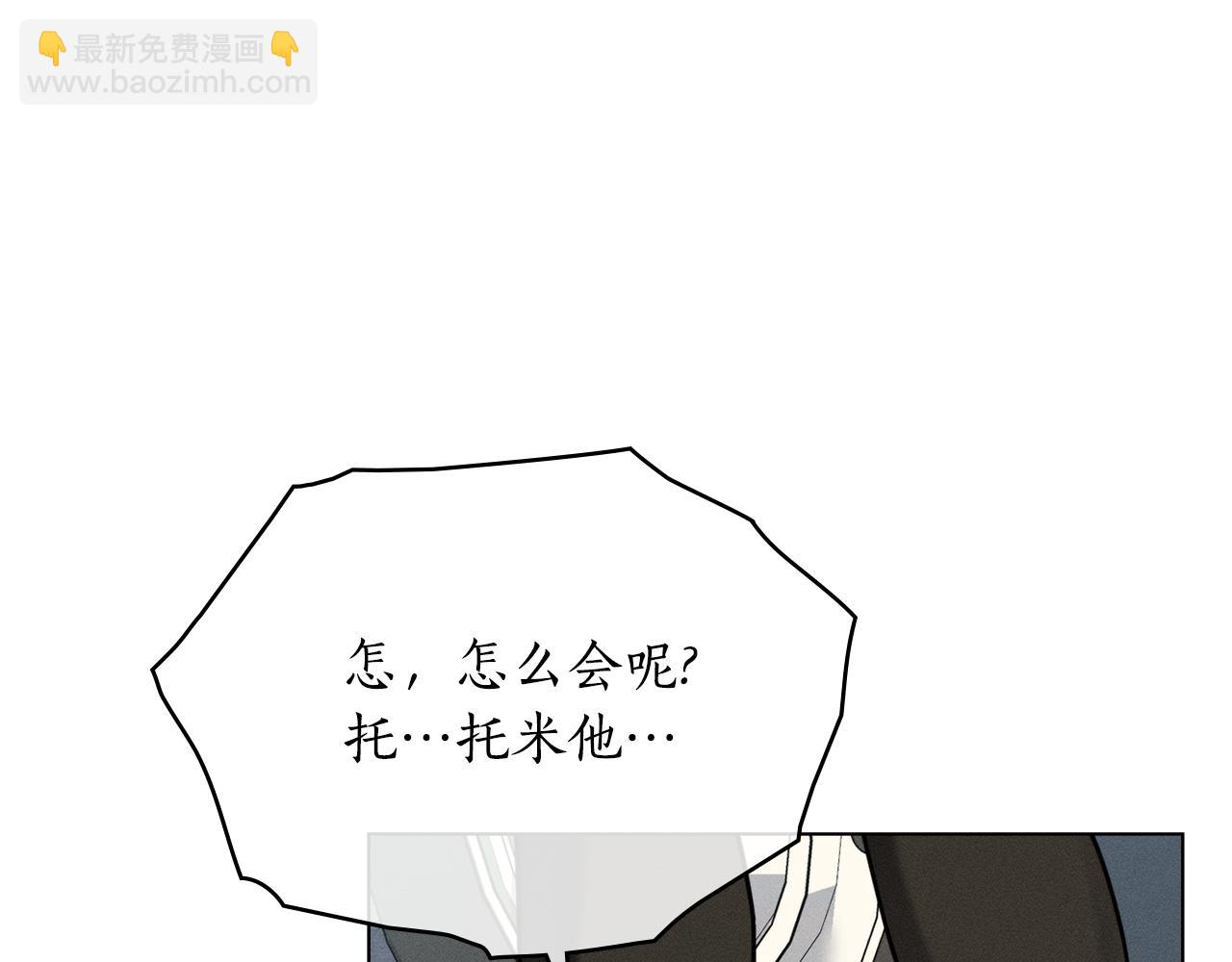 第10话 找到她了65
