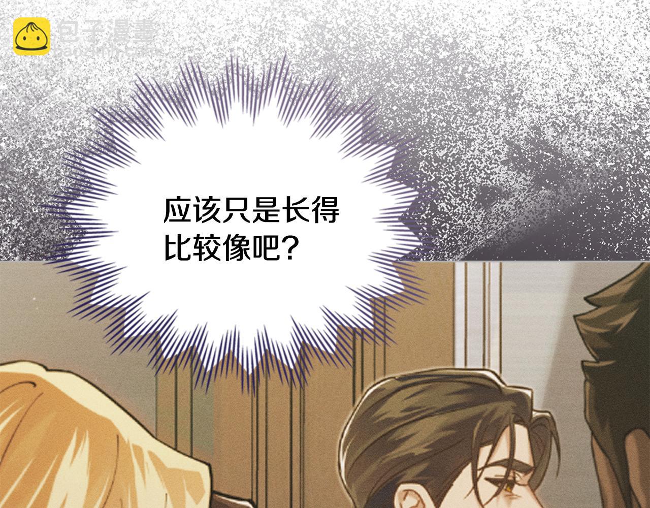 第10话 找到她了7