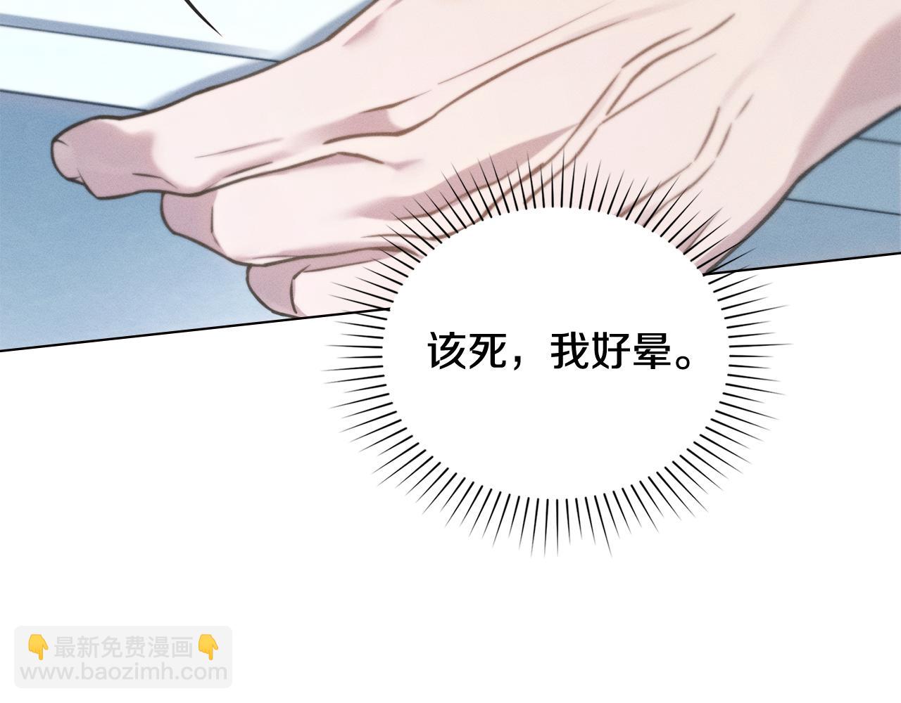 第10话 找到她了86