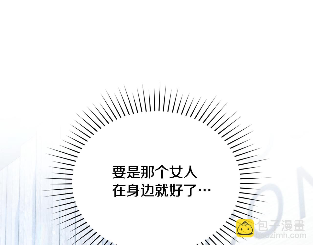 第10话 找到她了87