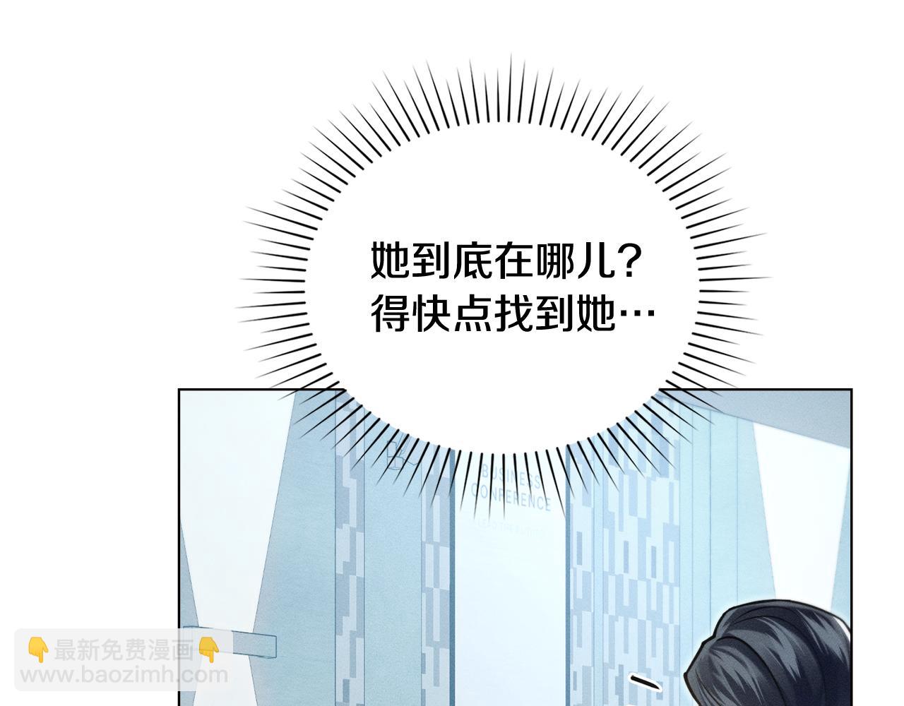 第10话 找到她了91