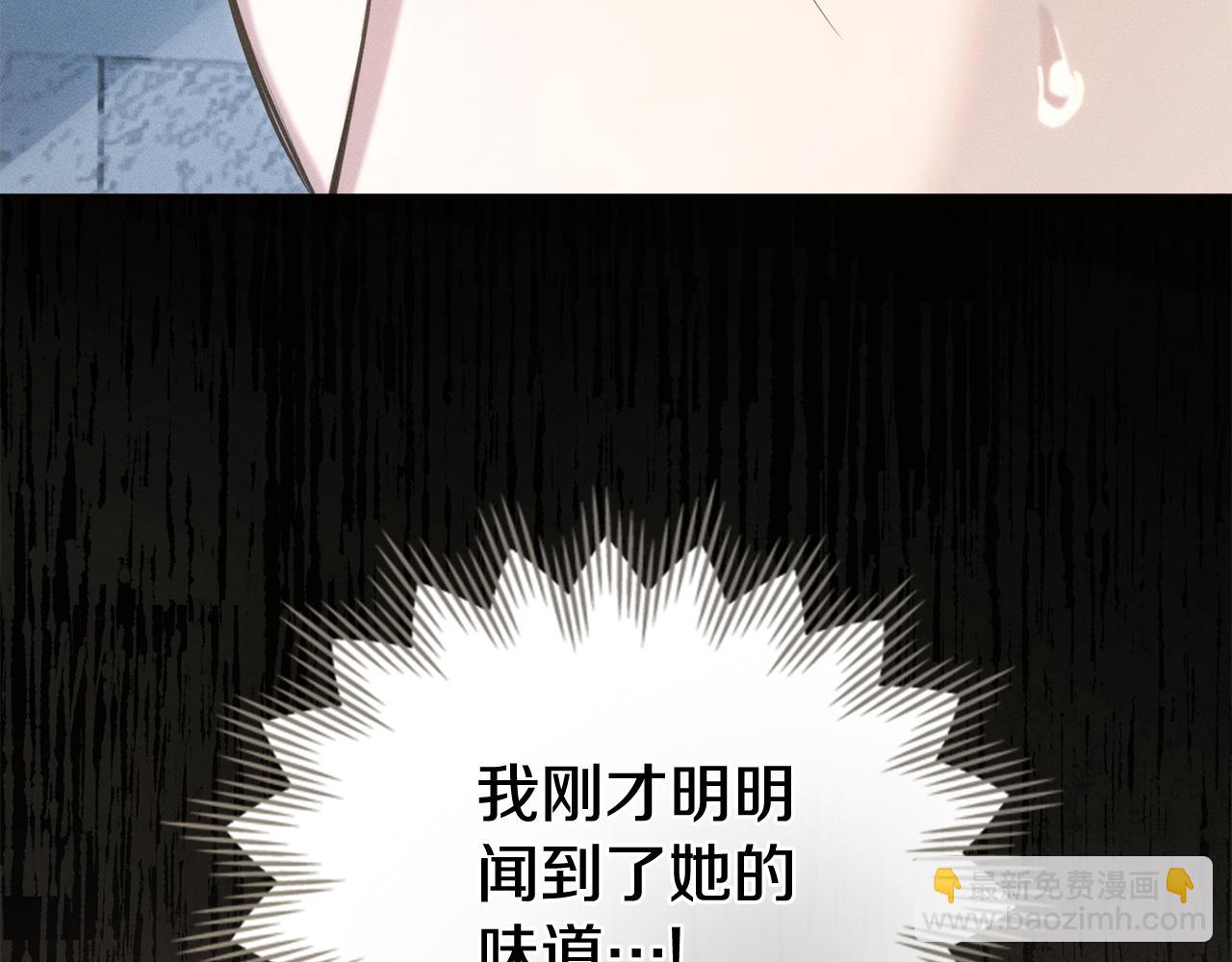 第10话 找到她了95