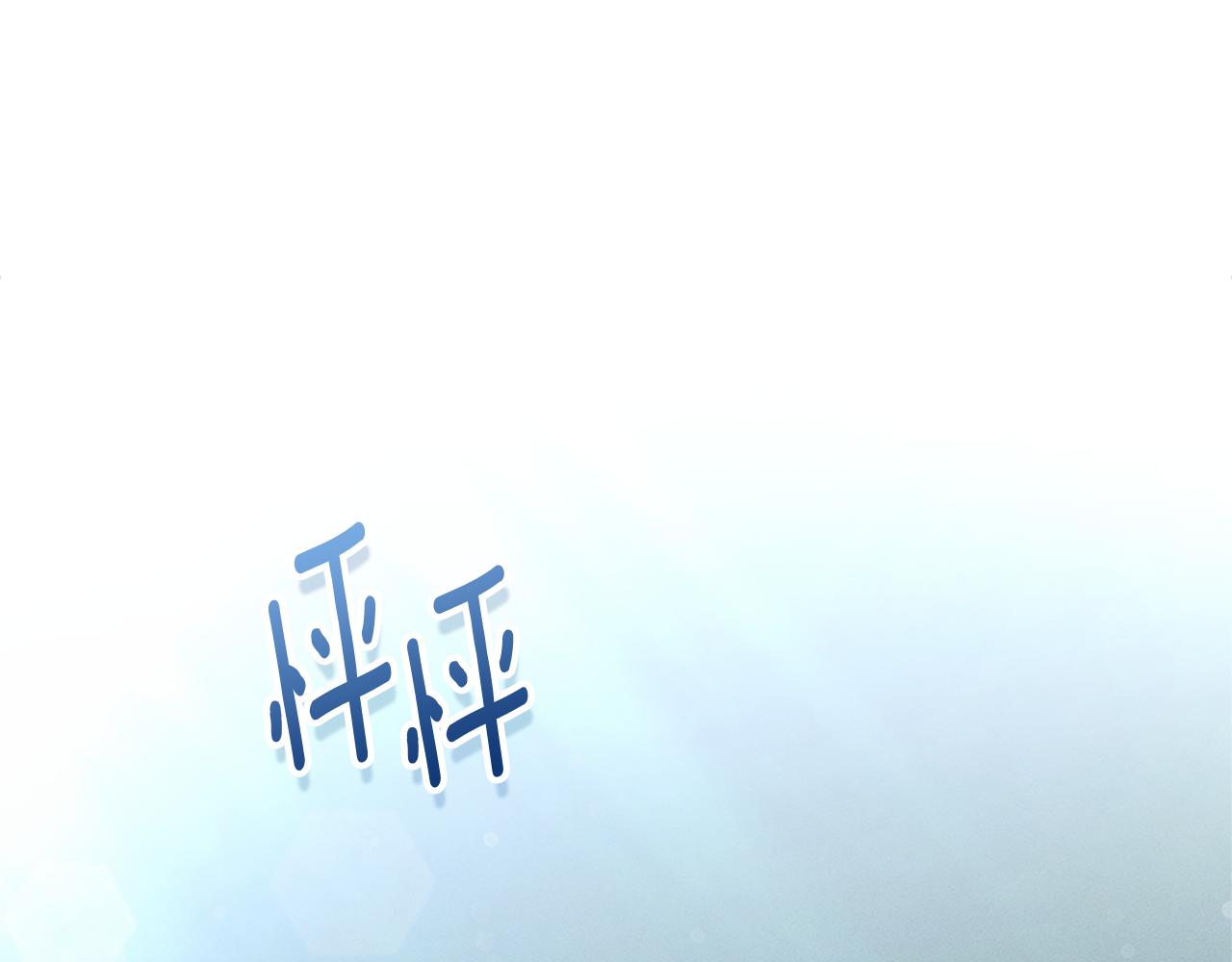 第11话 和我签约吧0