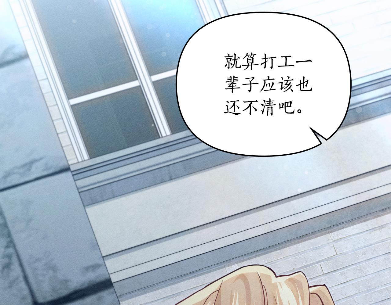 第11话 和我签约吧102